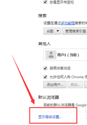 谷歌浏览器代理服务器出现问题解决教程