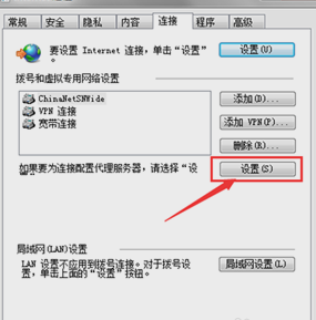谷歌浏览器代理服务器出现问题解决教程