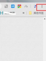 谷歌浏览器使用不了 谷歌浏览器用不了解决教程