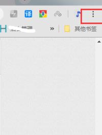 谷歌浏览器用不了解决教程