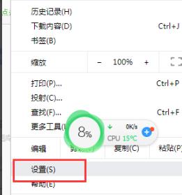 谷歌浏览器用不了解决教程
