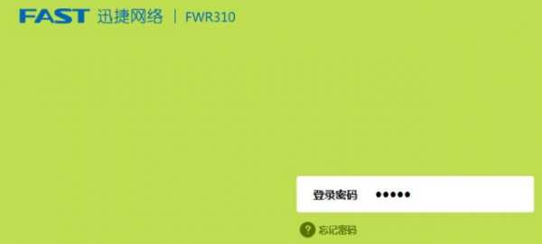 falogin.cn登录密码是多少