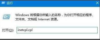 谷歌浏览器ssl连接出错解决教程