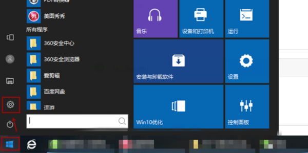 win10玩新天龙八部游戏模糊怎么解决