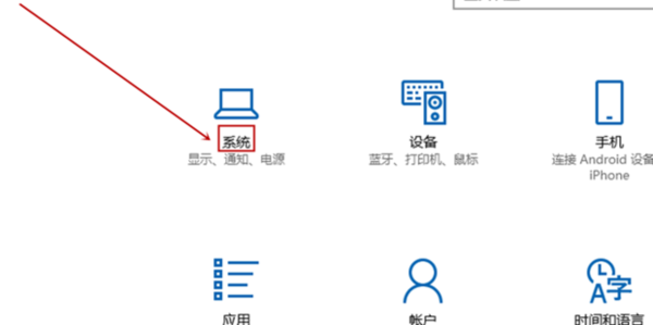win10玩新天龙八部游戏模糊怎么解决