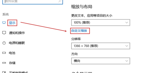 win10玩新天龙八部游戏模糊怎么解决