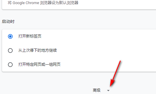 谷歌浏览器flas置一直允许设置教程