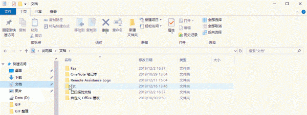 win10资源管理器预览窗格设置方法