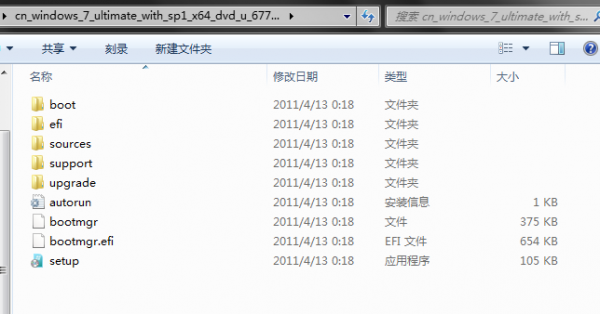 安装程序无法创建新的系统分区
