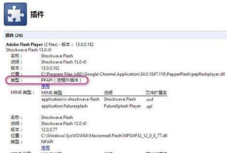 谷歌浏览器看视频卡顿解决教程