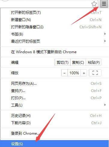 谷歌浏览器看视频卡顿解决教程