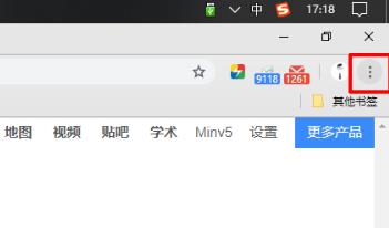 谷歌浏览器控件添加教程