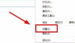 谷歌浏览器cookie在哪里 谷歌浏览器cookie开启教程