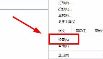 谷歌浏览器cookie开启教程