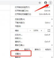 谷歌浏览器不能上网解决教程 谷歌浏览器上不了网其他都正常