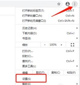 谷歌浏览器不能上网解决教程
