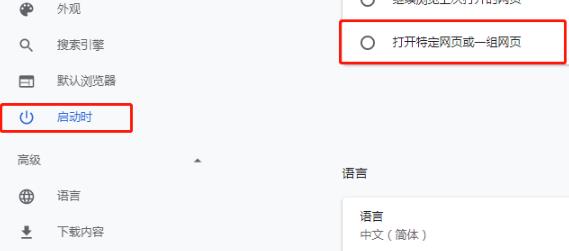 谷歌浏览器不能上网解决教程