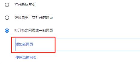 谷歌浏览器不能上网解决教程