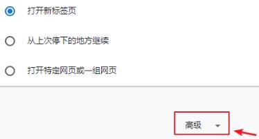 谷歌浏览器不能下载文件解决教程