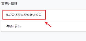 谷歌浏览器不能下载文件解决教程