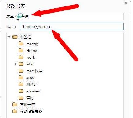 谷歌浏览器内存不足无法打开此网页解决教程