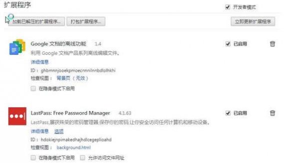 谷歌浏览器内存不足无法打开此网页解决教程