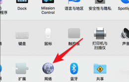 谷歌浏览器在mac上无法访问网络 谷歌浏览器mac版连不上网解决教程