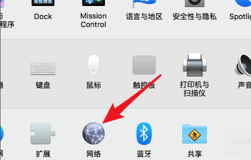 谷歌浏览器mac版连不上网解决教程