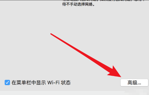 谷歌浏览器mac版连不上网解决教程