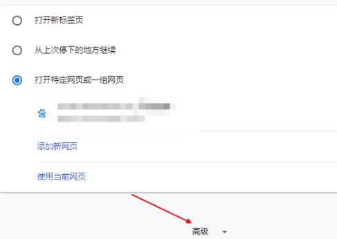 谷歌浏览器麦克风权限在开启教程
