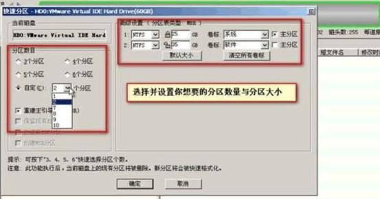 光盘如何安装技术员联盟win7系统