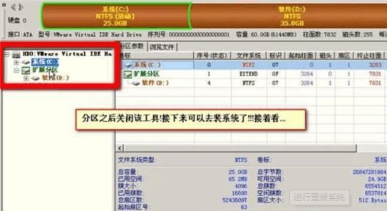 光盘如何安装技术员联盟win7系统