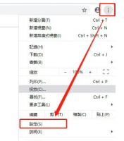 手机谷歌浏览器切换简体中文 谷歌浏览器切换简体中文教程介绍