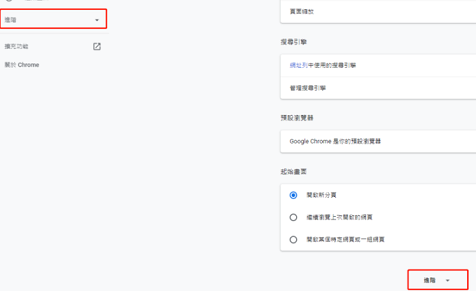 谷歌浏览器切换简体中文教程介绍