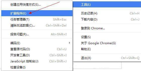 谷歌浏览器设置兼容模式操作教程