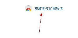 谷歌浏览器设置兼容模式操作教程