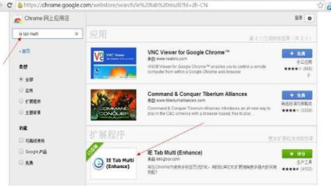 谷歌浏览器设置兼容模式操作教程