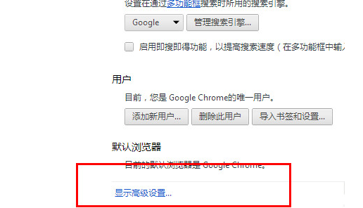 谷歌浏览器翻译网页操作教程