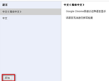 谷歌浏览器翻译网页操作教程