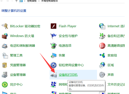 笔记本怎么安装摄像头驱动程序