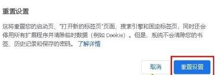 谷歌浏览器删除好网址导航操作教程