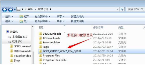 技术员联盟系统安装