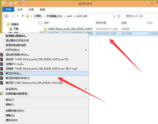 技术员联盟系统安装