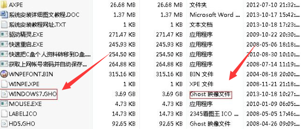 技术员联盟系统安装