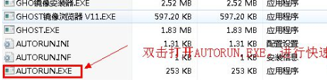 技术员联盟系统安装