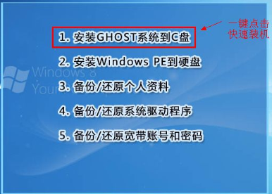技术员联盟系统安装