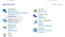谷歌浏览器win10无法上网解决教程 win10chrome浏览器无法上网