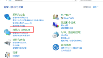 谷歌浏览器win10无法上网解决教程