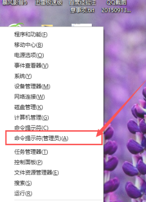 谷歌浏览器win10无法上网解决教程