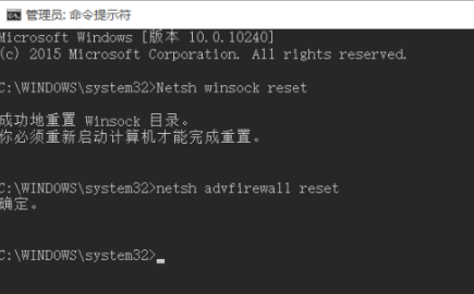 谷歌浏览器win10无法上网解决教程